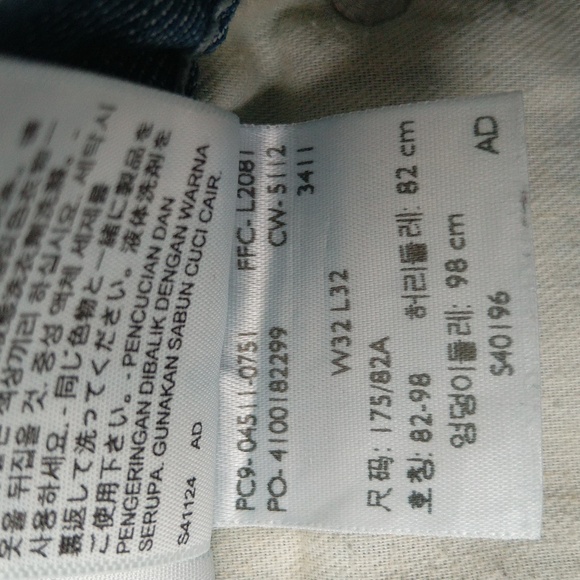 Levi's 511 men's classic slim fit Denim blue jeans 32×32 Mid rise straight leg - Picture 12 of 16